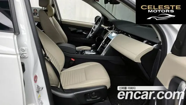 LAND ROVER Discovery Sport 2P250 SE 2023 — photo 11 sur 26