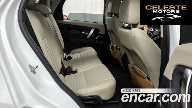 LAND ROVER Discovery Sport 2P250 SE 2023 — photo 12 sur 26