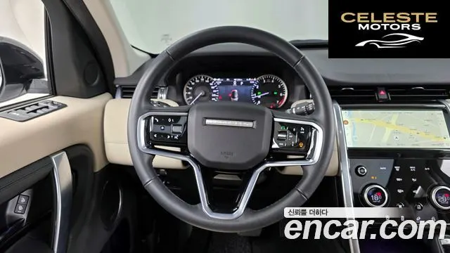 LAND ROVER Discovery Sport 2P250 SE 2023 — photo 13 sur 26