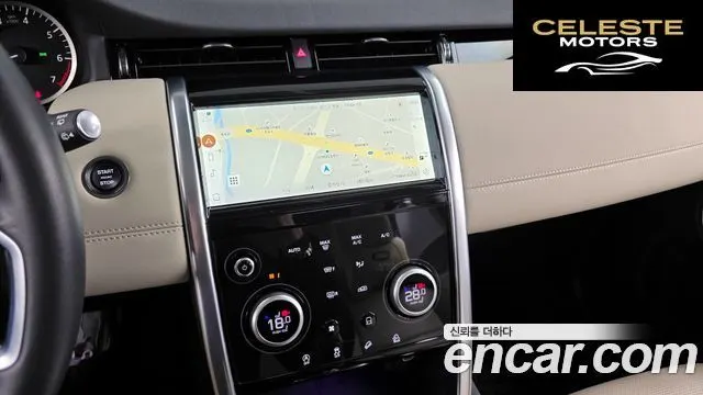 LAND ROVER Discovery Sport 2P250 SE 2023 — photo 14 sur 26