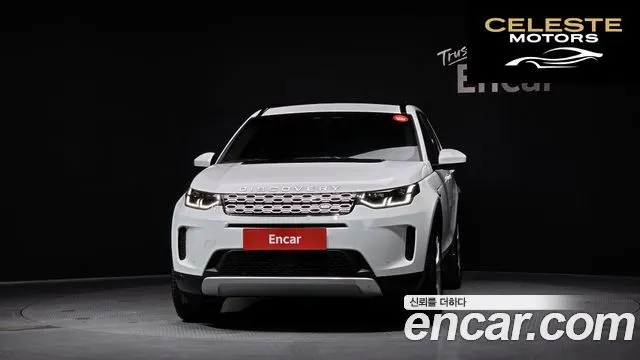 LAND ROVER Discovery Sport 2P250 SE 2023 — photo 3 sur 26