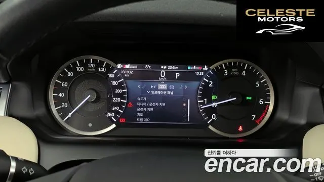 LAND ROVER Discovery Sport 2P250 SE 2023 — photo 8 sur 26