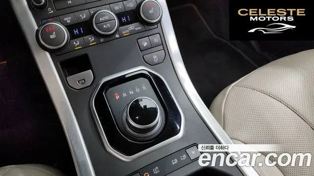 LAND ROVER Range Rover Evoque 2.0 TD4 HSE 2017 — photo 9 sur 26