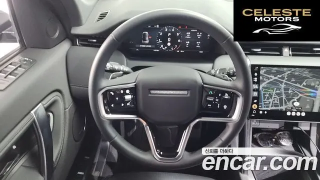LAND ROVER Discovery Sport 2P250 Dynamic SE 2025 — photo 13 sur 20