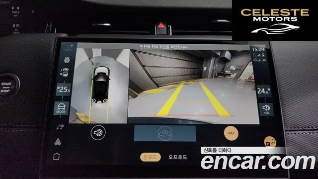 LAND ROVER Discovery Sport 2P250 Dynamic SE 2025 — photo 15 sur 20