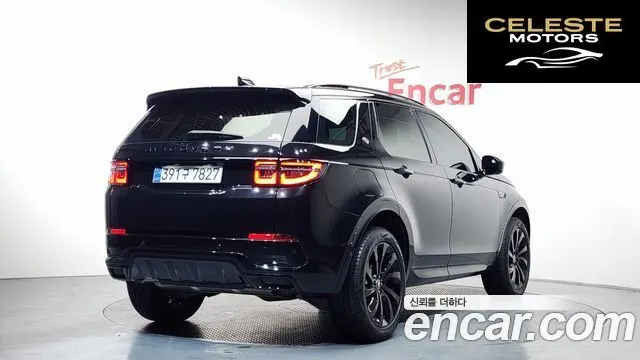 LAND ROVER Discovery Sport 2P250 Dynamic SE 2025 — photo 2 sur 20