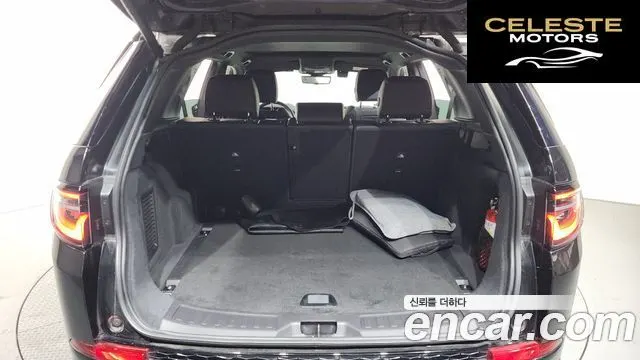 LAND ROVER Discovery Sport 2P250 Dynamic SE 2025 — photo 20 sur 20