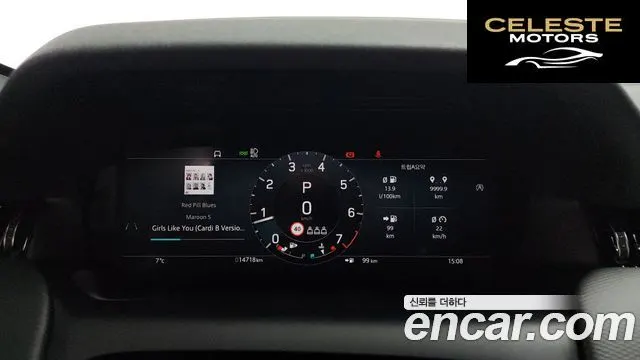 LAND ROVER Discovery Sport 2P250 Dynamic SE 2025 — photo 8 sur 20