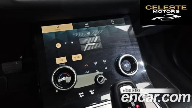 LAND ROVER Range Rover Evoque 2P250 SE 2022 — photo 15 sur 20