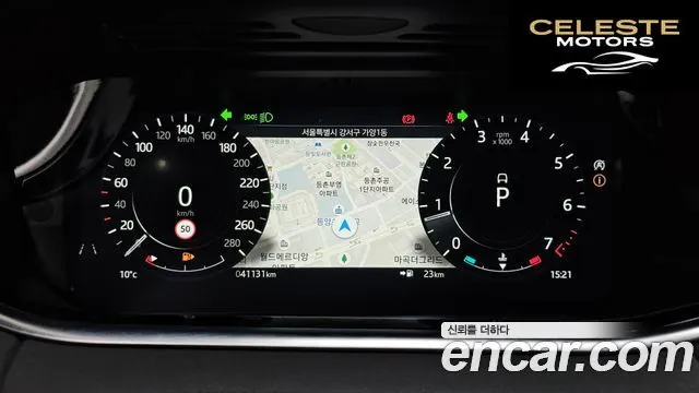 LAND ROVER Range Rover Evoque 2P250 SE 2022 — photo 7 sur 20