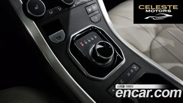 LAND ROVER Range Rover Evoque 2.0 TD4 HSE 2017 — photo 9 sur 20