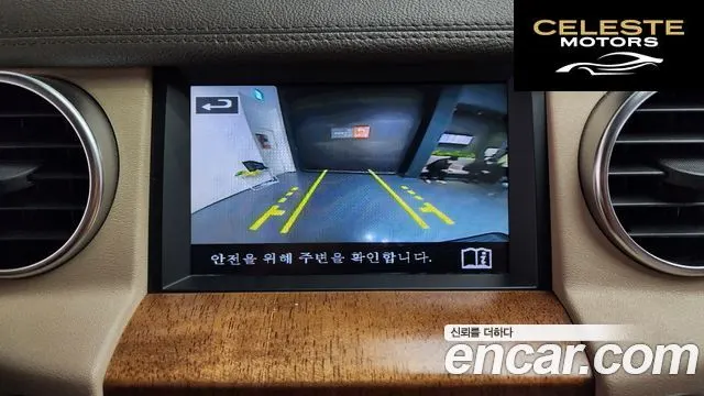 LAND ROVER Discovery 4 3.0 SDV6 HSE 2016 — photo 16 sur 20