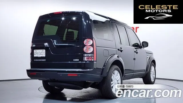 LAND ROVER Discovery 4 3.0 SDV6 HSE 2016 — photo 2 sur 20