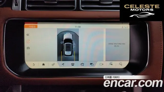 LAND ROVER Range Rover 44.4 SDV8 AB 2017 — photo 16 sur 20