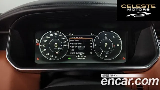 LAND ROVER Range Rover 44.4 SDV8 AB 2017 — photo 8 sur 20