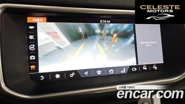 LAND ROVER Range Rover Evoque 2.0 TD4 HSE 2017 — photo 15 sur 20