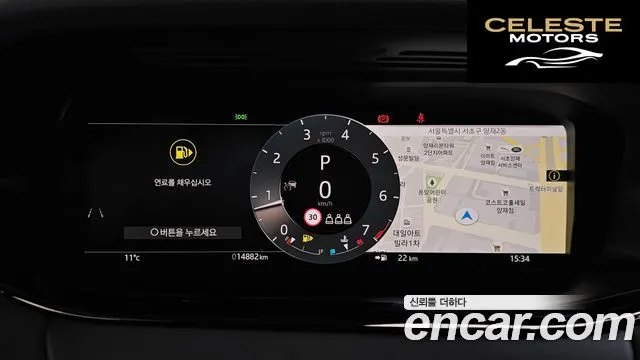 LAND ROVER Range Rover Evoque 2P250 Dynamic SE 2025 — photo 12 sur 20