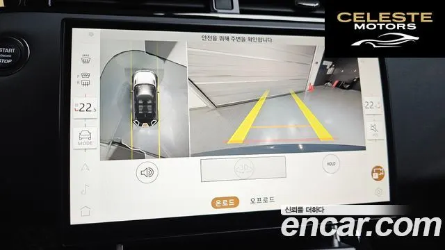 LAND ROVER Range Rover Evoque 2P250 Dynamic SE 2025 — photo 15 sur 20