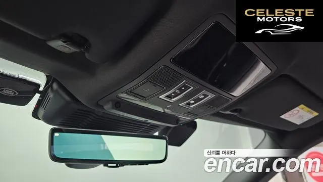 LAND ROVER Range Rover Evoque 2P250 Dynamic SE 2025 — photo 17 sur 20