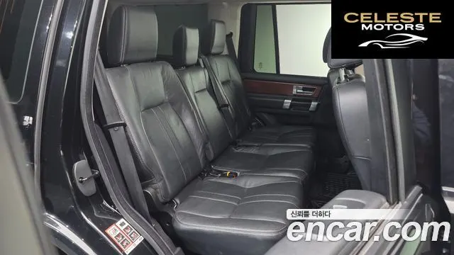 LAND ROVER Discovery 4 3.0 SDV6 HSE 2013 — photo 12 sur 20
