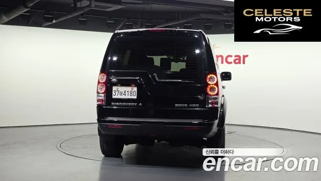 LAND ROVER Discovery 4 3.0 SDV6 HSE 2013 — photo 4 sur 20