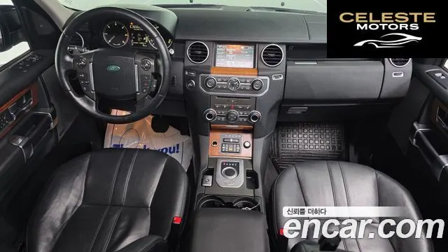 LAND ROVER Discovery 4 3.0 SDV6 HSE 2013 — photo 7 sur 20