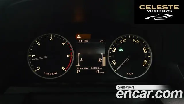 LAND ROVER Discovery 4 3.0 SDV6 HSE 2013 — photo 8 sur 20