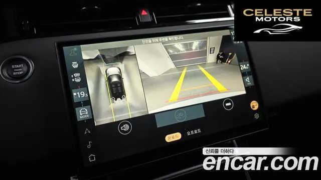 LAND ROVER Range Rover Evoque 2P250 Dynamic SE 2024 — photo 15 sur 26