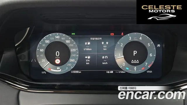 LAND ROVER Range Rover Evoque 2P250 Dynamic SE 2024 — photo 8 sur 26
