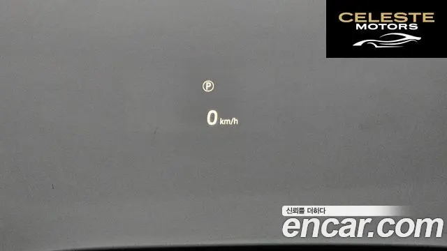 LAND ROVER Range Rover Evoque 2P250 Dynamic SE 2026 — photo 16 sur 20
