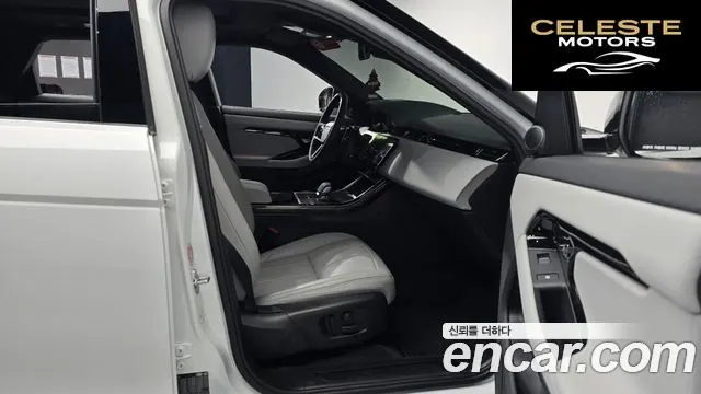 LAND ROVER Range Rover Evoque 2P250 S 2026 — photo 10 sur 20