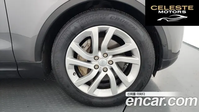 LAND ROVER Discovery 5 3.0 SD6 HSE 2019 — photo 5 sur 20