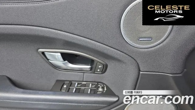 LAND ROVER Range Rover Evoque 2.0 TD4 SE 2018 — photo 13 sur 20