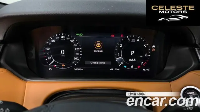 LAND ROVER Range Rover Velar 3.0 P400 R-Dynamic HSE 2021 — photo 8 sur 26