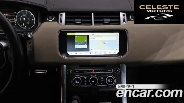 LAND ROVER Range Rover Sport 23.0 SC HSE Dynamic 2017 — photo 14 sur 20