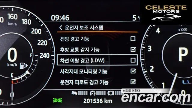 LAND ROVER Range Rover Sport 23.0 SC HSE Dynamic 2017 — photo 16 sur 20