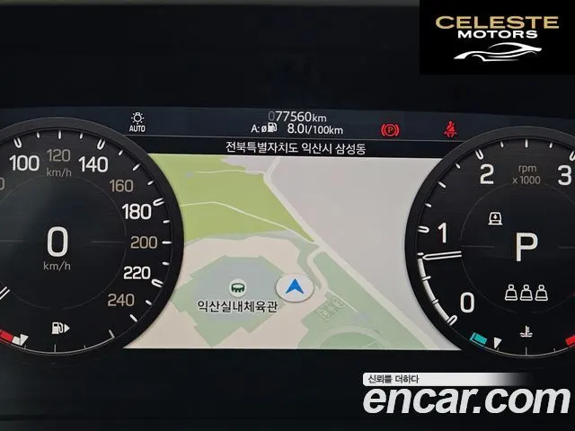 LAND ROVER Defender (L663) 110 D240 SE 2020 — photo 9 sur 26