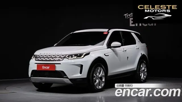 LAND ROVER Discovery Sport 2P250 SE 2023 — photo 1 sur 26