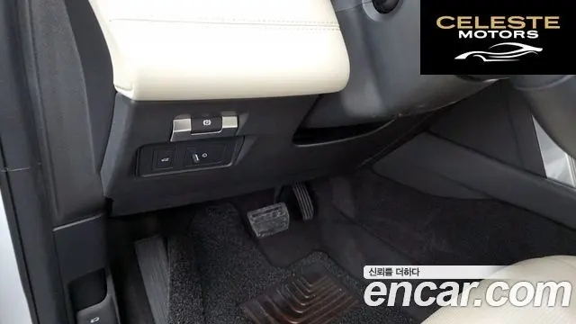 LAND ROVER Discovery Sport 2P250 SE 2023 — photo 18 sur 26