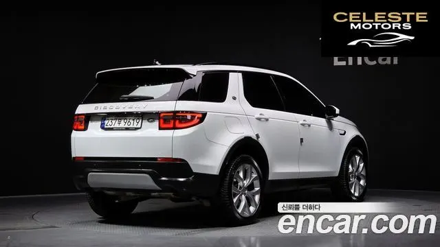 LAND ROVER Discovery Sport 2P250 SE 2023 — photo 2 sur 26