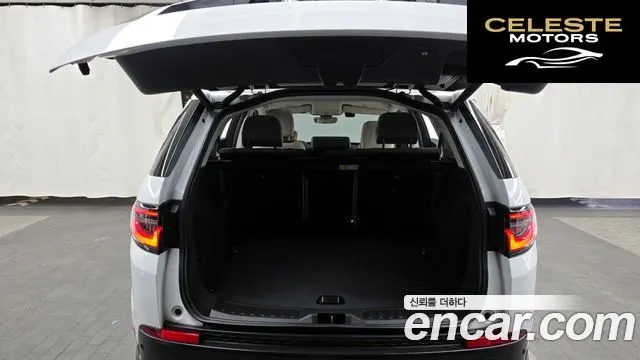LAND ROVER Discovery Sport 2P250 SE 2023 — photo 20 sur 26