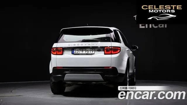 LAND ROVER Discovery Sport 2P250 SE 2023 — photo 4 sur 26