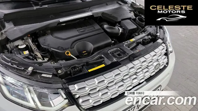 LAND ROVER Discovery Sport 2P250 SE 2023 — photo 6 sur 26