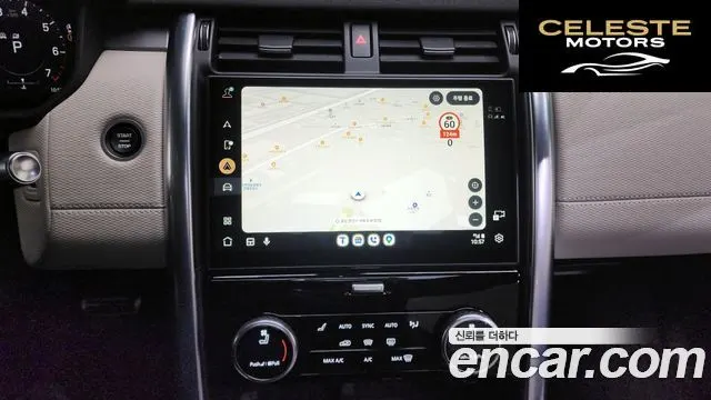 LAND ROVER Discovery 5 P360 R-Dynamic SE 2022 — photo 15 sur 20