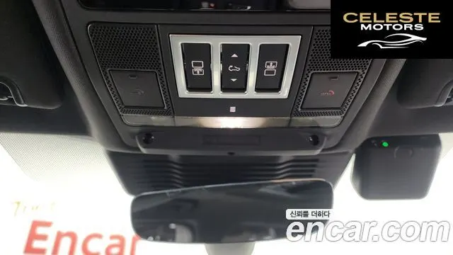 LAND ROVER Discovery 5 P360 R-Dynamic SE 2022 — photo 17 sur 20