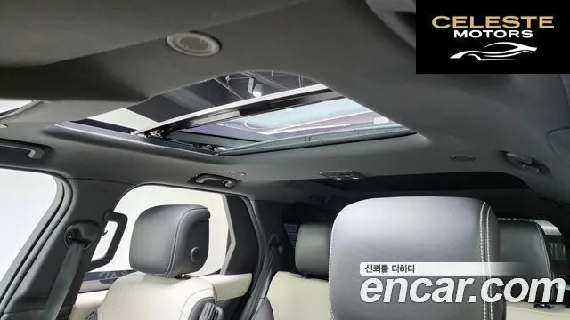 LAND ROVER Discovery 5 P360 R-Dynamic SE 2022 — photo 19 sur 20