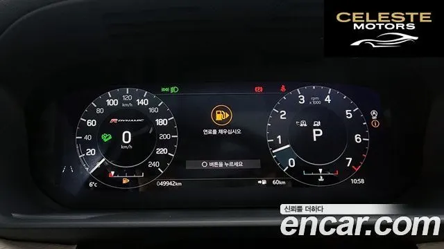 LAND ROVER Discovery 5 P360 R-Dynamic SE 2022 — photo 8 sur 20