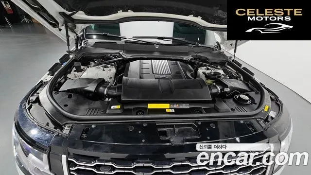 LAND ROVER Range Rover 45.0 SC AB 2020 — photo 6 sur 26