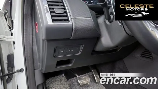 LAND ROVER Discovery 5 P360 R-Dynamic SE 2023 — photo 16 sur 20