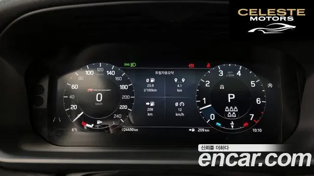LAND ROVER Discovery 5 P360 R-Dynamic SE 2023 — photo 8 sur 20